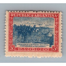 ARGENTINA 1920 GJ 521a ESTAMPILLA NUEVA MINT CON VARIEDAD CATALOGADA